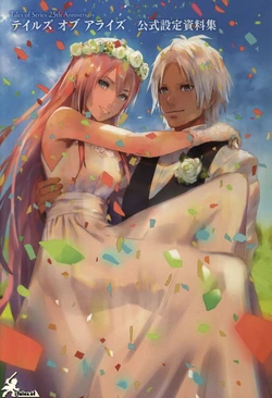 Tales of Series 25th Anniversary: Tales of Arise Koushiki Settei Shiryoushuu
