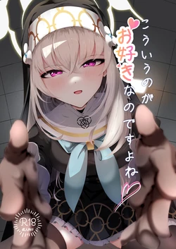 [Huyu no Tataki (Huyugatuo)] Kou Iu no ga Osuki nano desu yo ne (Blue Archive) [Digital]