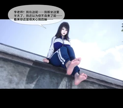 [Ann] 天降淫妻 06