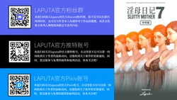 淫母日记 夺母篇7