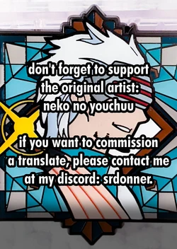 [Neko no Youchuu] Shining & Nightingale Migawari Ecchi (Arknights)