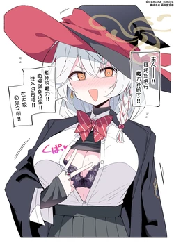 [比宮じょーず] 蔚藍檔案相关翻译合集