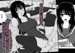 [Haitoku no Mori (Moria)] Oshiego Kiss Hame Nikki 2 Iyagaru Oshiego ni Sukumizu Kisete Oppai Nyuurin Shaburimakuru [English] [Incomplete]