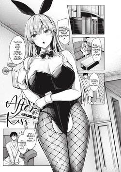 [Nicoby] After Kiss [English]