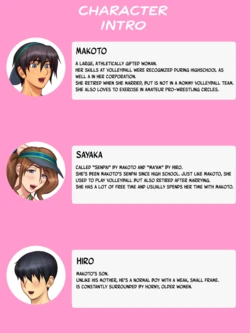 [Yukijirushi Nyuugyou] Zoku Jukujo Beach Volleyball [English] [ChoriScans]