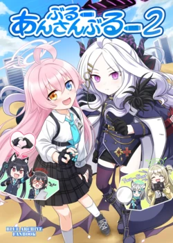[FUNNY ROCKET (Nitika)] Blue Ensemble 2 (Blue Archive) [Chinese] [AI机翻] [Digital]