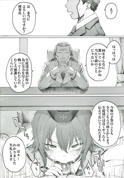 [Itano Chiharu] Sensha no Maintenance ni wa Sugoku Okane ga Kakaruyou desu (Girls und Panzer)