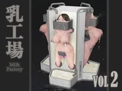 [ikelag] Milk Factory Vol.02 [Chinese]