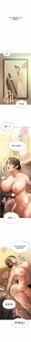 [DM出品]《人妻猎人》[01-91][Chinese] [Ongoing]