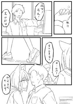 [Junnodan] Kazusa's Uterus Play (Blue Archive) [Chinese] [Decensored]