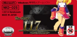 Super117 + GirlvsGirl おまけ