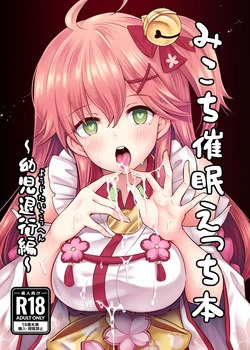 [Hachinoko P (hatigo)] Mikochi Saimin Ecchi Hon ~Youji Taikou Hen~｜Libro de Hipnosis Erótica de Mikochi ~Edición de Regresión Infantil~ (Sakura Miko) [Spanish] [HOLOES] [Colorized] [Digital]