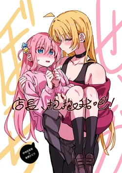 [Kuan Wei Lin] Manager, give me a hug! (FF45) [chinese]