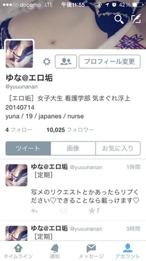@yuuunanan - Twitter Uploads