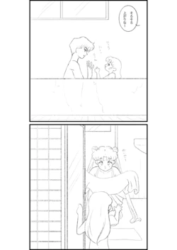 記憶〜声〜 from chapter 1 to chapter 11