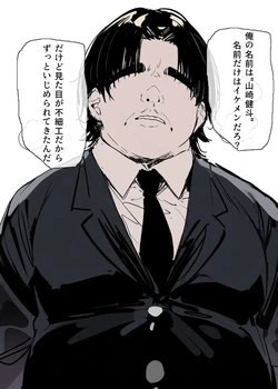 [たまごやき] 俺を虐めるツインテールJKの弱みを握ってデカチンSEXでメス堕ち？ [d_373662] [AI Generated]