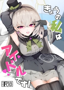 [Huyu no Tataki (Huyugatuo)] Kyou no Watashi wa Idol desu! (Blue Archive) [Digital]