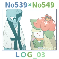 No539打击鬼×No549裙儿小姐  日志③