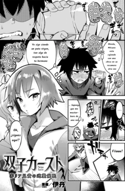 [Itami] Futago Caste ~HiRea Aniki no Gyakushuu Saimin~ (2D Comic Magazine Otokonoko o Shiriana Kairaku de Mesu Ochi Ryoujoku! Vol. 1) [Spanish] [DelNero]
