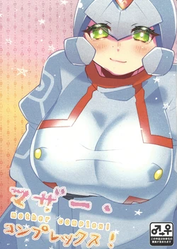 [Nishijin Yuki] Maza konpurekkusu! (Mega Man Zero)