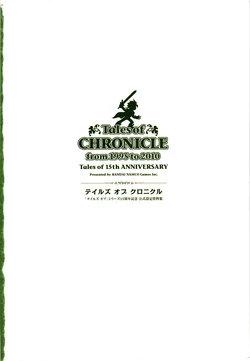 Tales of Chronicle from 1995 to 2010