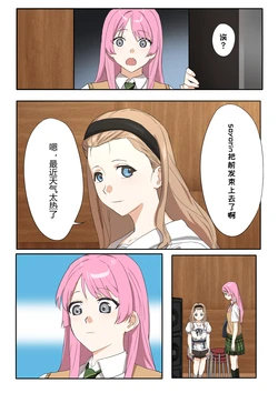 [banjiesock]Soyo exposed her forehead