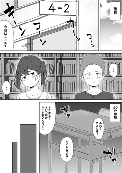 [Artist] 湿月タンキ (simetukitanki) Part.01 (2019-2022)