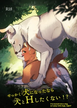 [Kon Juuichibai (Momou)] I've Turned Into a Dog, So I Play With Dogs, Right? [English] [Digital]