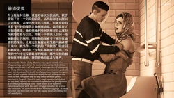 [LAPUTA] 淫母日记7 夺母篇