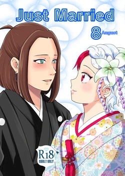 [Mitsumame] just married  (yashahime)