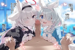 [Takimoto Yukari] Arona Plana Cheek Rub (Blue Archive)