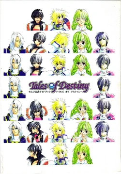 Namco Koushiki Guide Book: Tales of Destiny