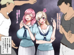 [be6efun]百合ブレイク・バンドリ（丸山彩ちゃん・白鷺 千聖ちゃん）