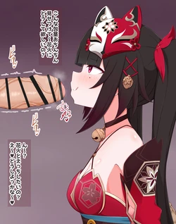 [892] Hanabi (Honkai: Star Rail)