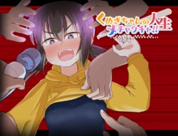 [Shoujo no Youni] Kunugi-chan no Jinsei Mechakucha!!