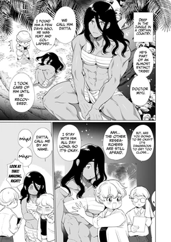 [Yatomomin (Yamamoto Tomomitsu)] Seibutsu Gakusha ga Jungle Okuchi no Wanko-kei Senjuumin ni Kyuuai & Tanetsuke Sarete shimau Hanashi... | Secret Mating Rituals of the Jungle Dwelling Dog-like Indigenous Men [English] [Guarana Translations]