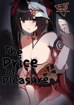 [MeichougiJuku (Tokiba)] Yuetsu no Daishou | The Price Of Pleasure (Honkai: Star Rail) [English] [Digital]