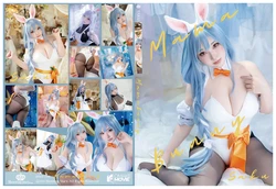 [Shooting Star's (Saku)] - Mama Bunny