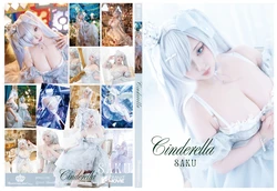 [Shooting Star's (Saku)] - Nikke Cinderalla