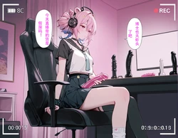 因为罗德岛本舰爆炸下海卖幻龙的尤里卡和爱上开发屁眼的蕾缪安(上) [AI Generated$]