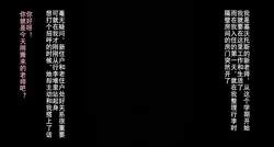 [Baaki] Otonari no Moto Mikamo-san | 隔壁的美甘妮露 (Blue Archive) [Chinese] [K记翻译]