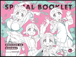 Onimai: I'm Now Your Sister! Blu-ray BOX Special Booklet Vol.1 Vol.2