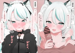 [Rinri Kan] Yukihyou Maid-san no Nichijou to Hatsujouki (Hinamori Anthea)