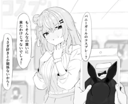 [Rinri Kan] igrs Bunny Echi (Igarashi Rika)