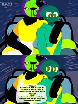[LubovVara17287] Do you remember our first kiss?