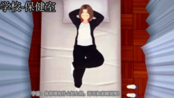 [路过的王小明摆了]奥特女老师1