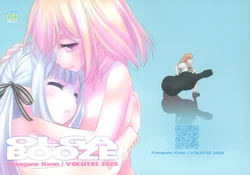 (C106) [VOLUTES (Kurogane Kenn)] Olga Booze (BanG Dream! Ave Mujica) [Chinese] [猫岛汉化组]