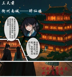 南城篇二——梦魇 [AI Generated$]