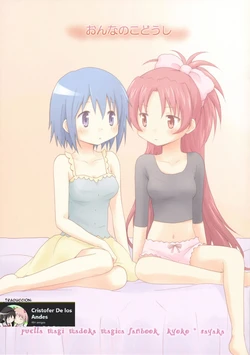 [Makaronrabazu (isora)] Girls Together (Puella Magi Madoka Magica) [Espanish]