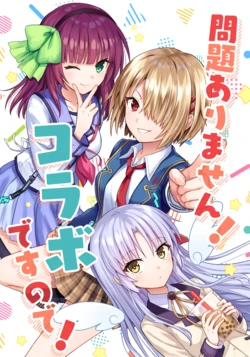 (C105) [HINATOPIA (Nakamura Hinato)] Mondai Arimasen! Colab desu node! | 没有问题! 因为是联动活动! (Heaven Burns Red) [Chinese] [红烧礼堂汉化组001]
